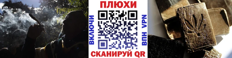 Продажа наркотиков Рассказово ГАШИШ КОКАИН omg tor Вейп ТГК Канабис Меф