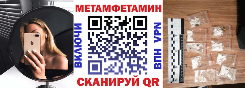 гидра Рассказово АМФЕТАМИН VHQ