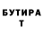 Кетамин VHQ Ska Tinkin