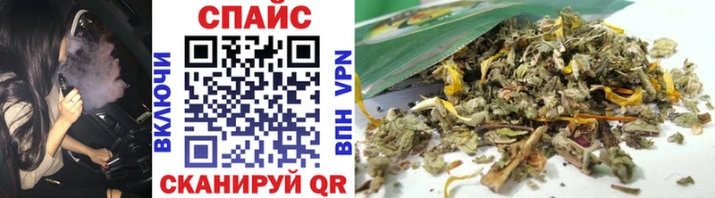 закладки  Рассказово  БУТИРАТ буратино 