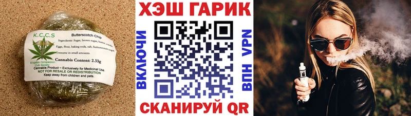 Печенье с ТГК конопля  МЕГА рабочий сайт  Рассказово 