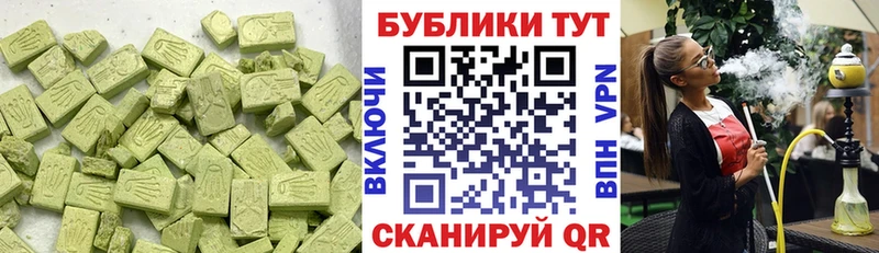 Экстази 300 mg  наркошоп  Рассказово 