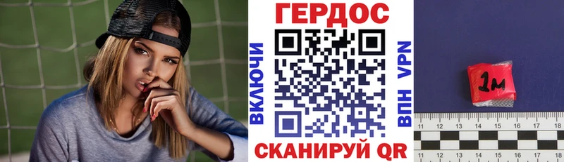 мориарти формула  Рассказово  Героин хмурый  магазин продажи  