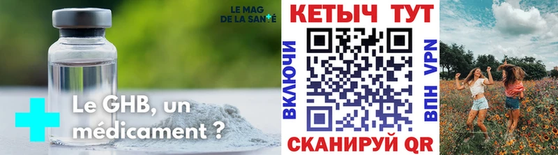 КЕТАМИН ketamine  KRAKEN рабочий сайт  Рассказово 