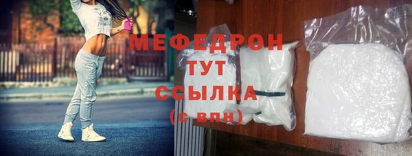 кристаллы Михайлов