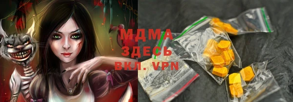 кристаллы Михайлов