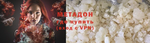 прущий лед Долгопрудный
