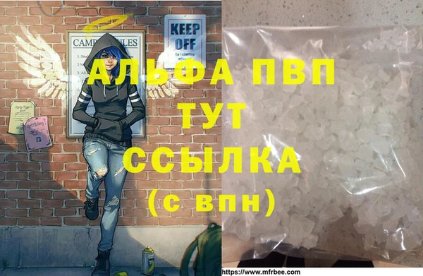 mdpv Михайловка