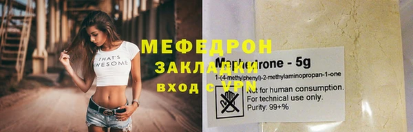 кристаллы Михайлов