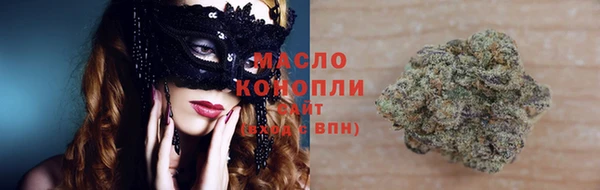 кристаллы Михайлов