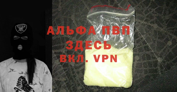 кристаллы Михайлов