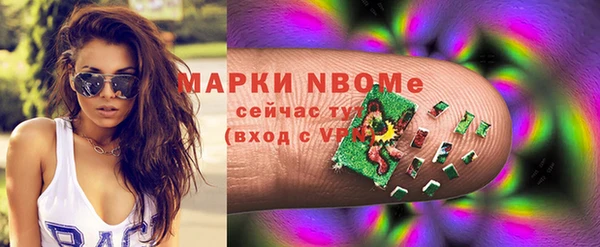 кристаллы Михайлов