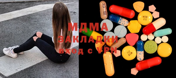 кристаллы Михайлов