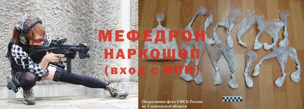 mix Михайловск