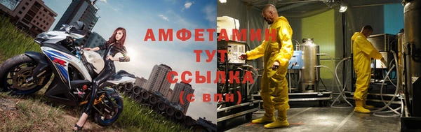 кристаллы Михайлов