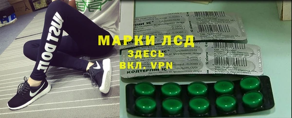 кристаллы Михайлов