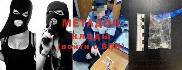 mix Михайловск