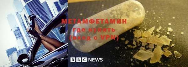 кокаин Новый Уренгой