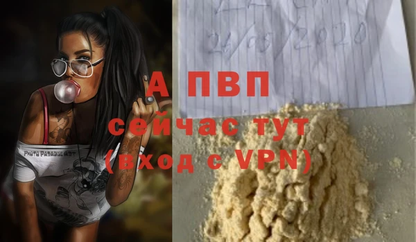 mdpv Михайловка