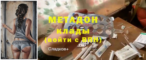 кристаллы Михайлов