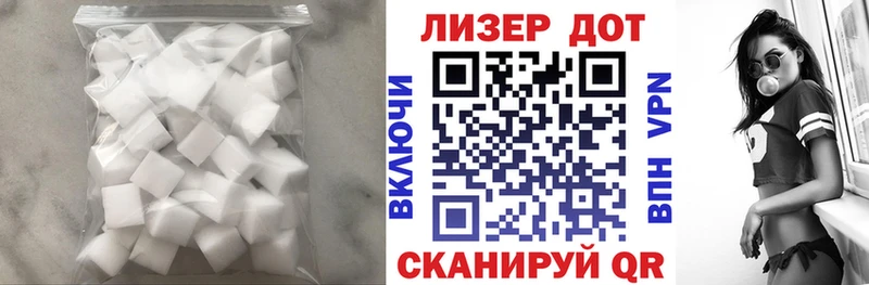 купить закладку  Рассказово  LSD-25 экстази кислота 