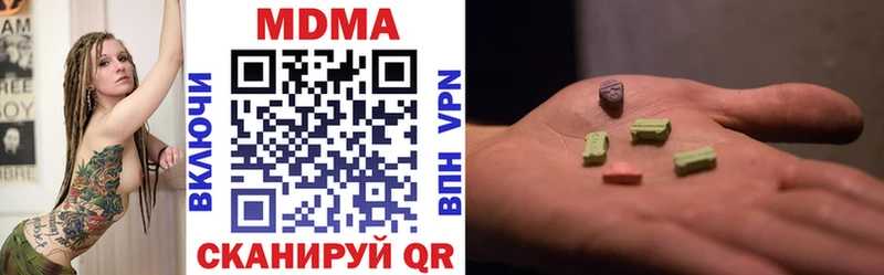 MDMA crystal  это клад  Рассказово 