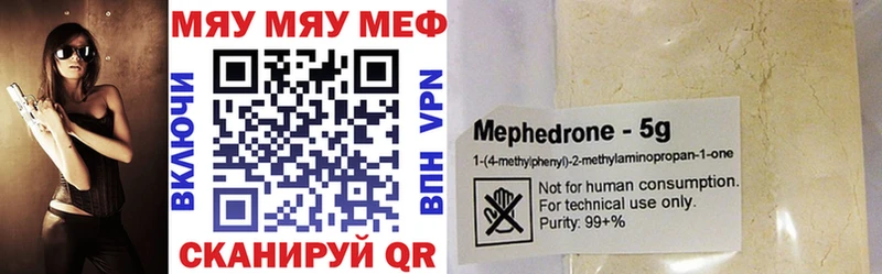 МЕФ мука  купить наркоту  Рассказово 