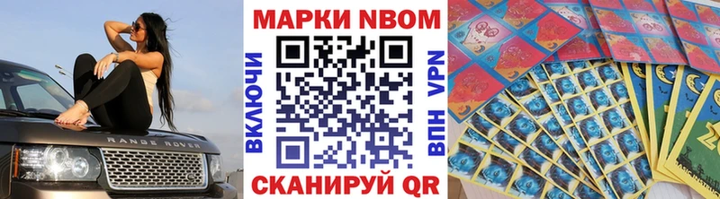 купить наркоту  Рассказово  Марки 25I-NBOMe 1,5мг 