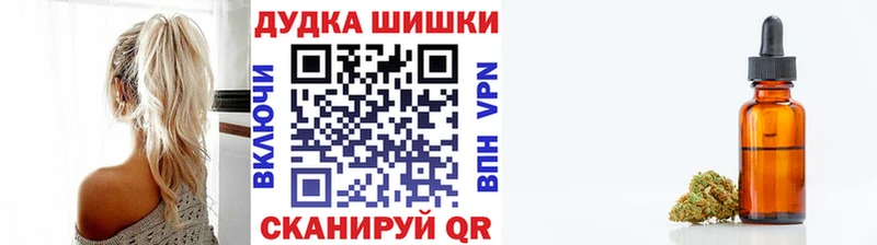 МАРИХУАНА OG Kush  где можно купить   Рассказово 